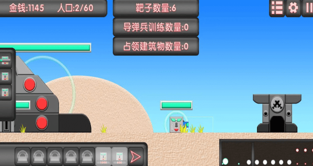 红鸡军队