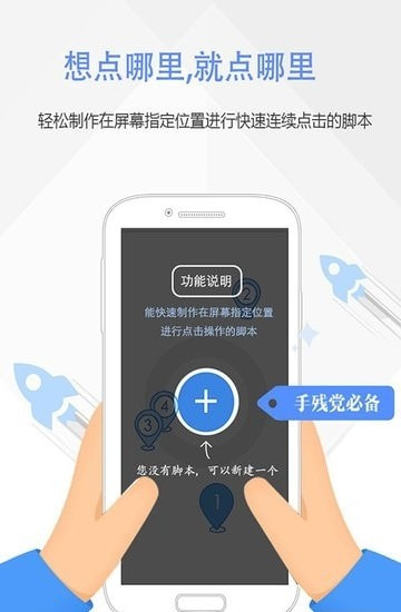 按键精灵2022新版