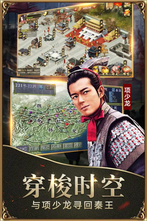 战国无限金币钻石版