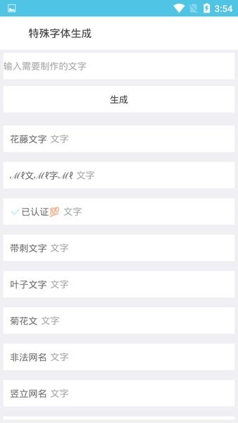 极星多功能盒子助手