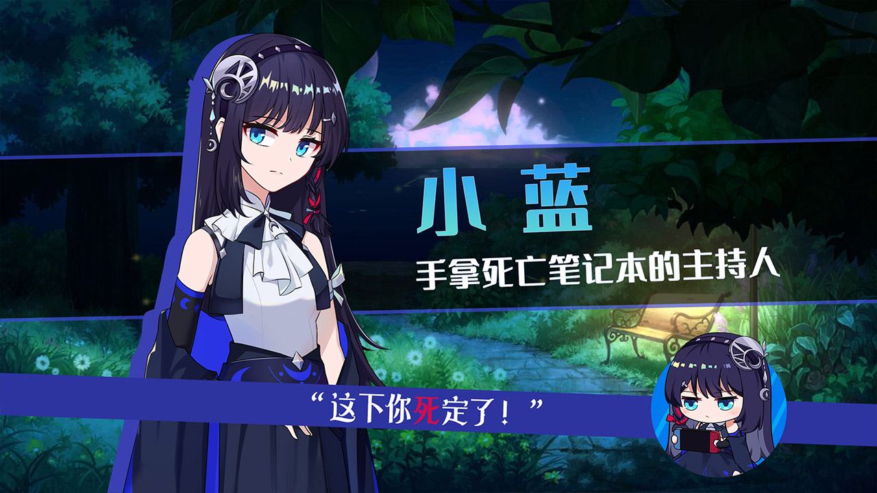你已经猜到结局了吗测试服