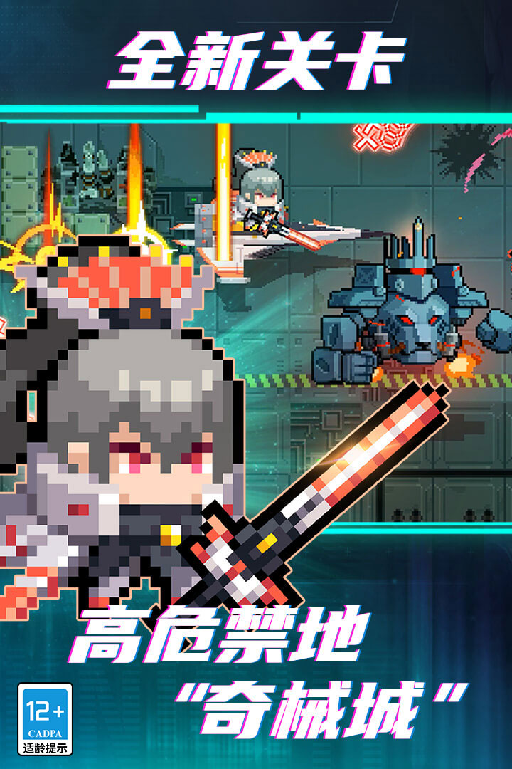 元气骑士3.2.9版本