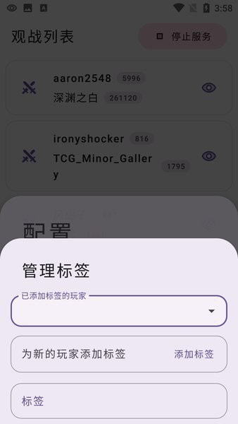 萌卡ygo竞技助手