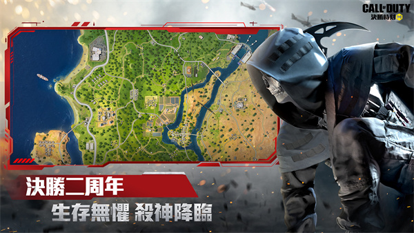 决胜时刻