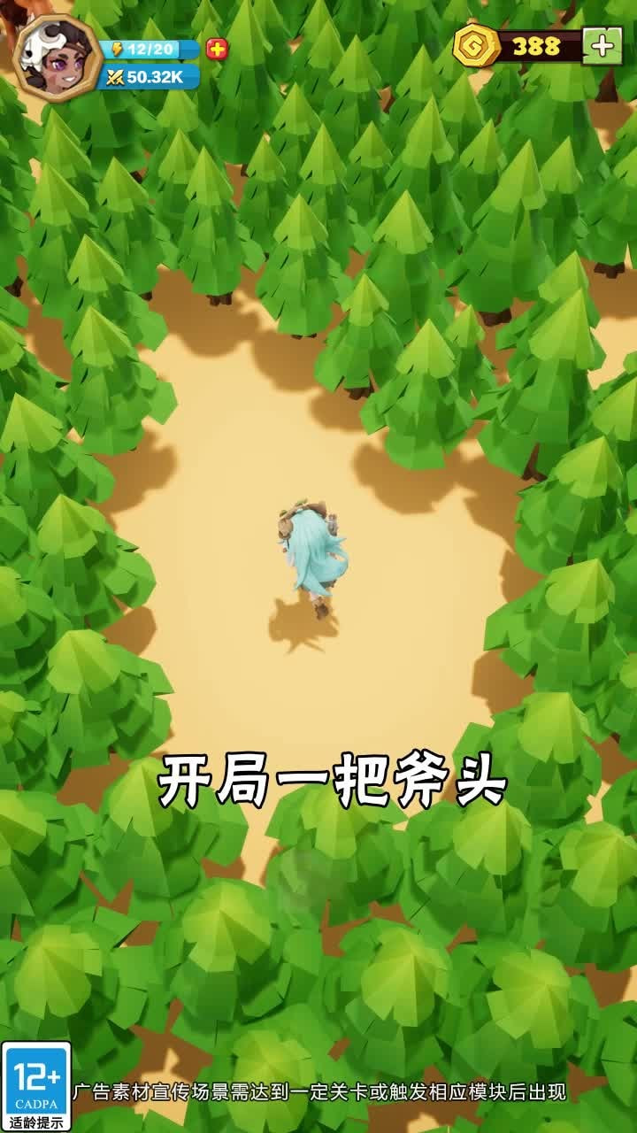 荒原射击
