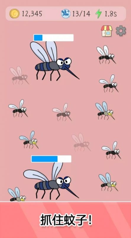 蚊子猎手(Mosquito Killer)