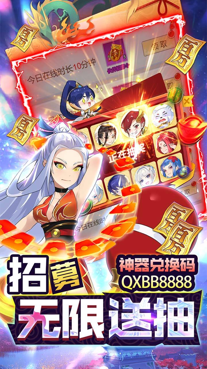 元素穿梭九游版