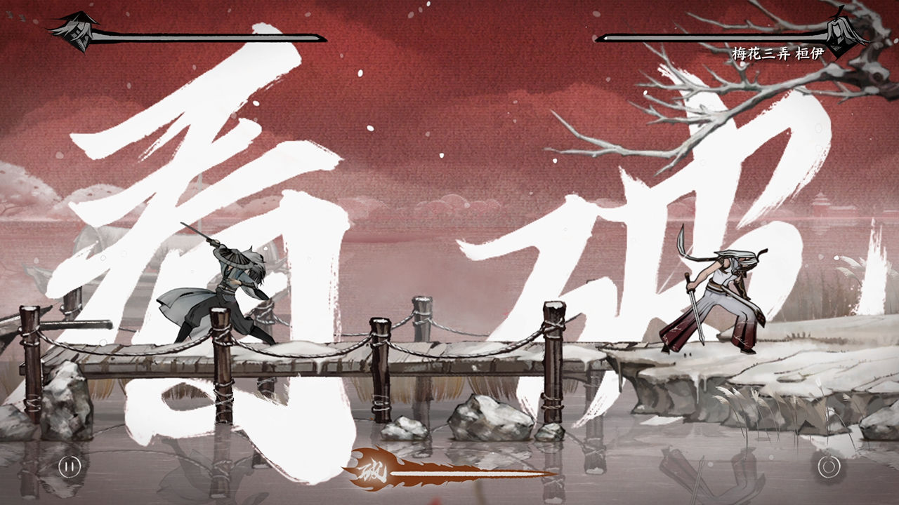 曲中剑测试版