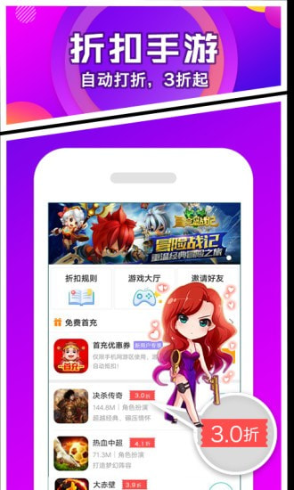 作妖计手游助手