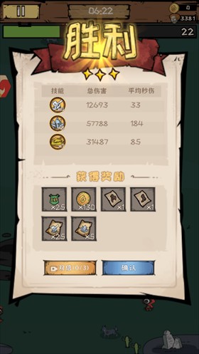 反噬