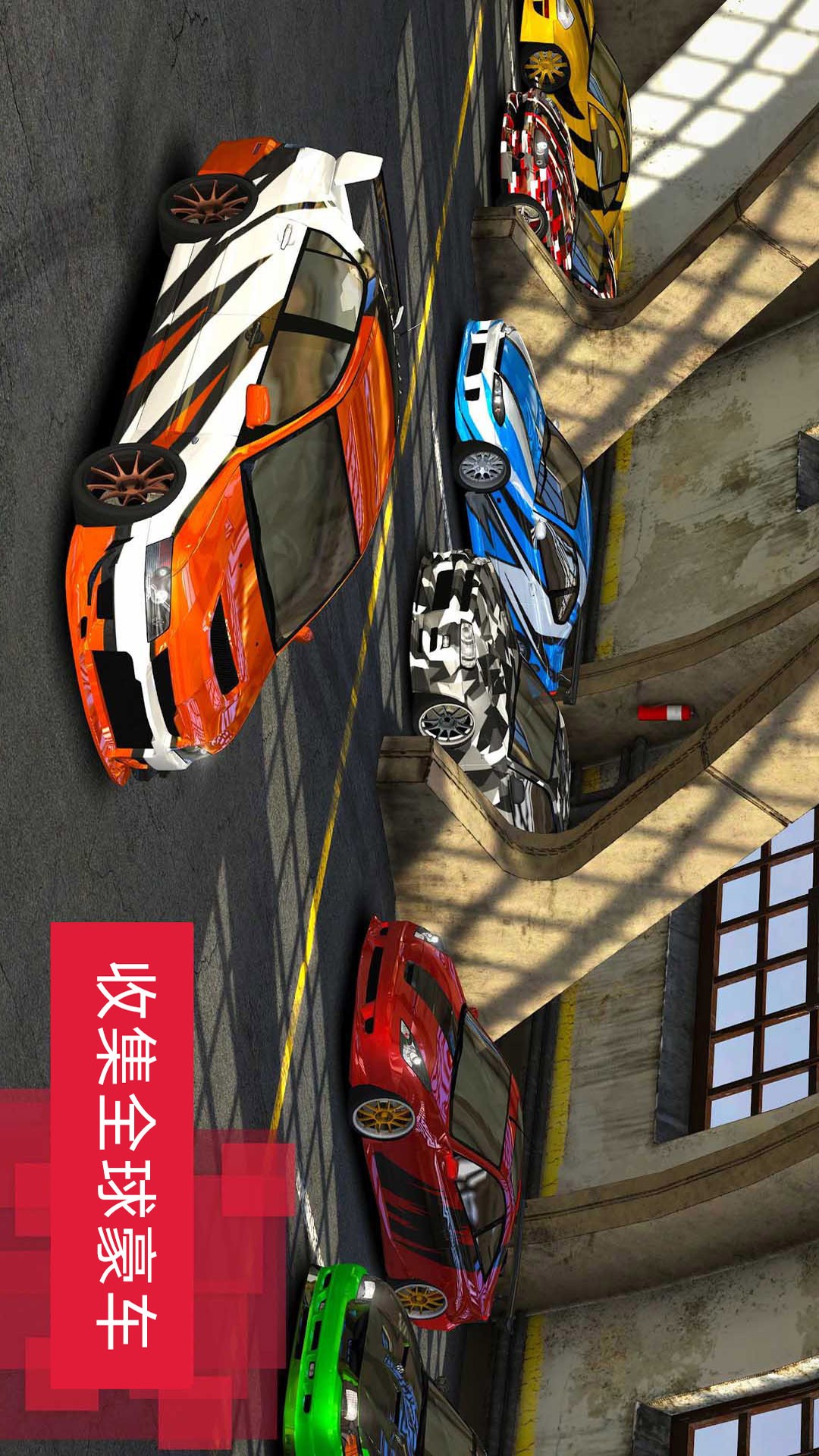 安全驾驶模拟器
