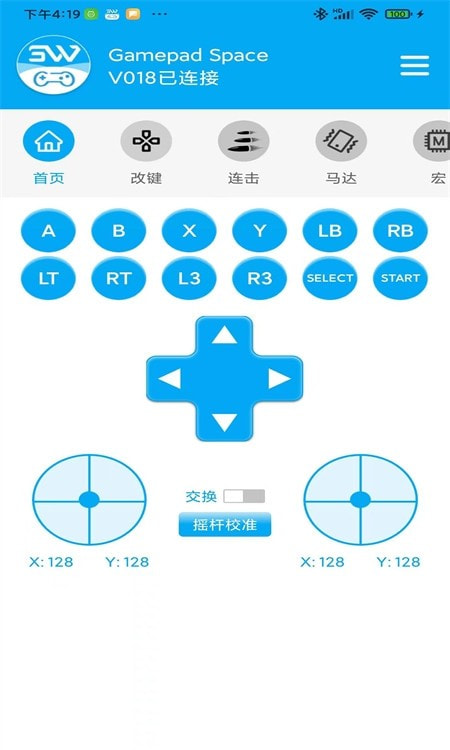 Gamepad Space(游戏手柄)