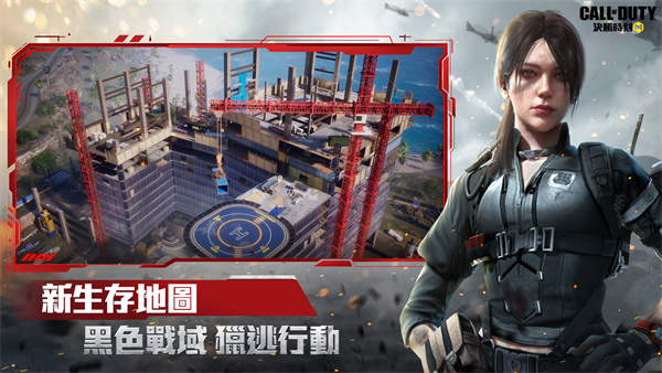 决胜时刻