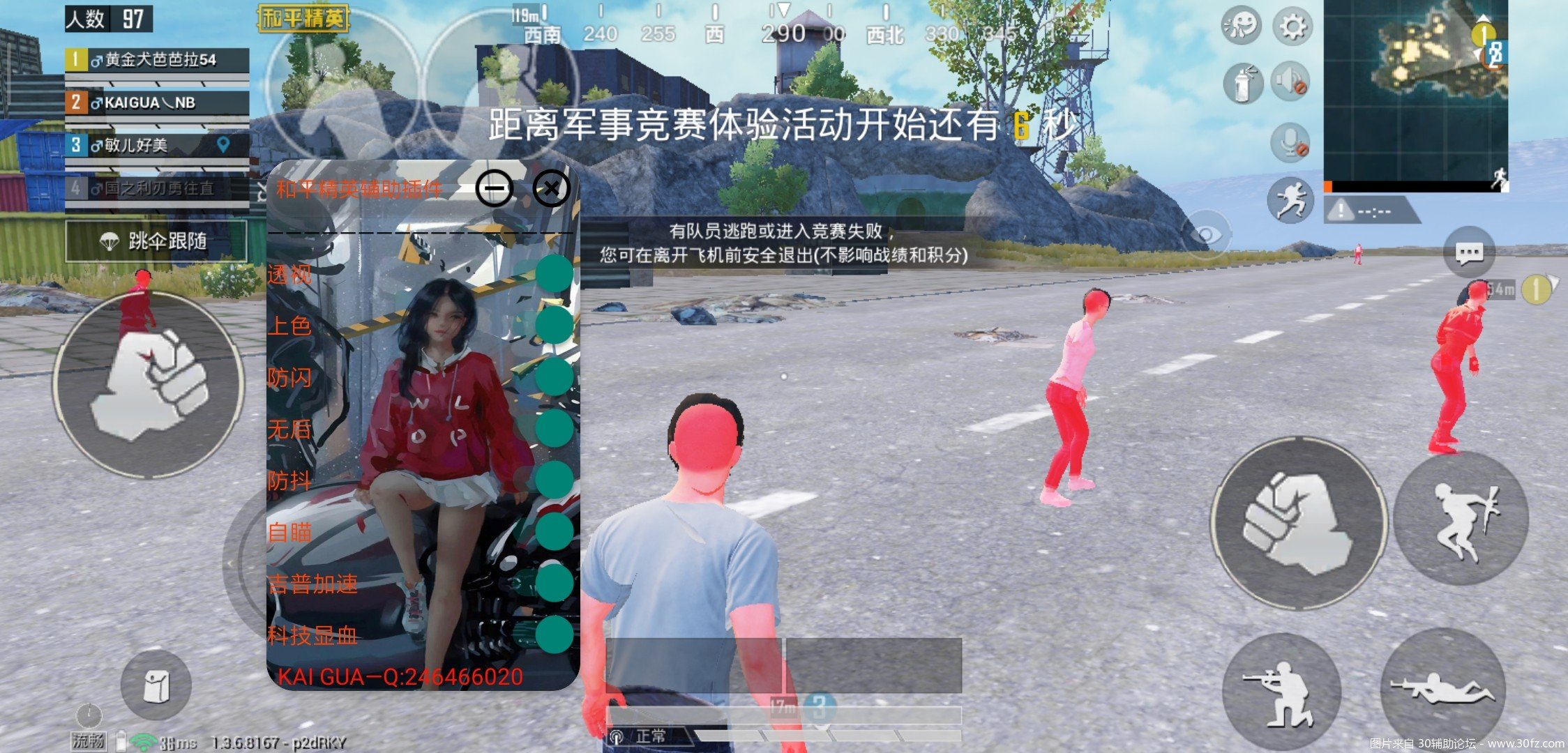 科技刃