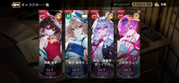 东方幻想eclipse