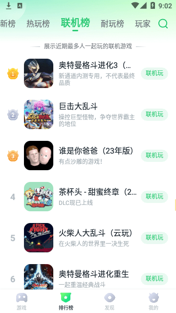 暮云电脑