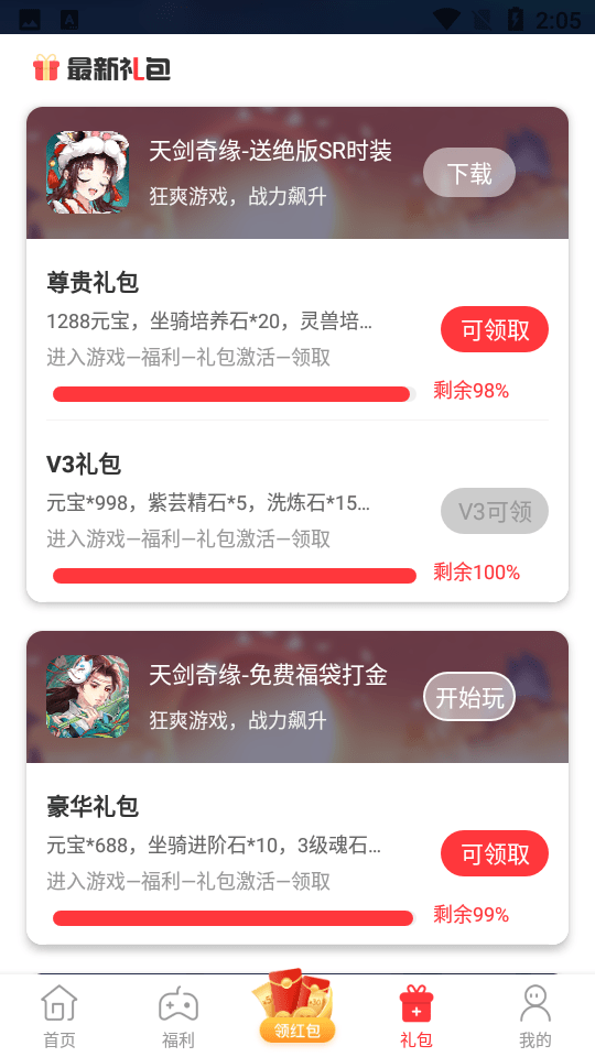 星邦趣玩