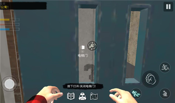 网吧老板模拟器2中文版