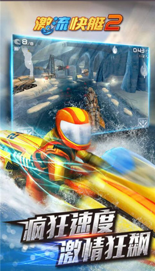 Riptide GP2国际服