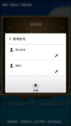 小米游戏安全插件