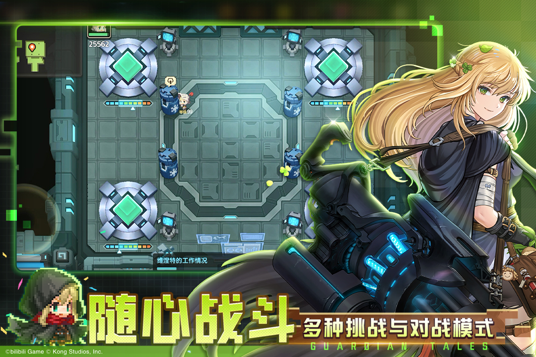 坎特伯雷公主与骑士唤醒冠军之剑的奇幻冒险九游版