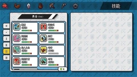 像素冒险世界gg修改器