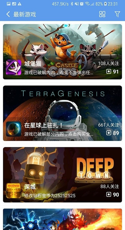 爱吾游戏宝盒2023