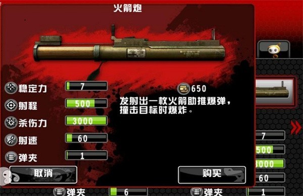 职业杀手(Call of Professional Killer)