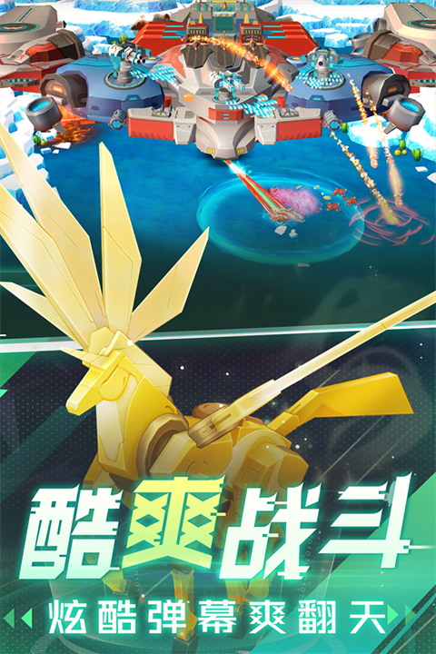 坦克无敌华为版