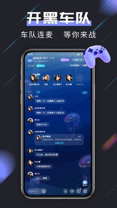 趣开黑