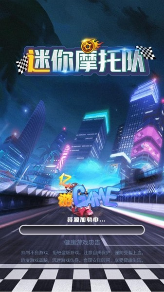 迷你摩托队Moto Hill X3m