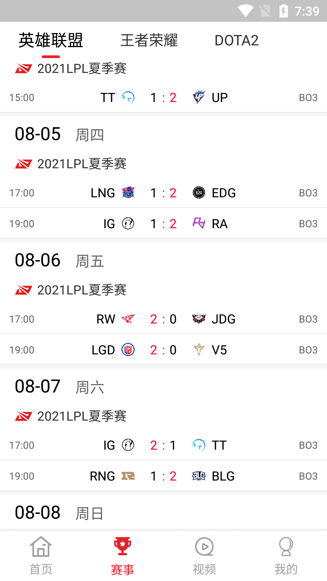 S11电竞