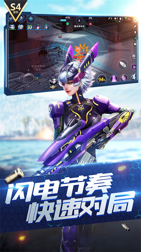 枪神对决国际服
