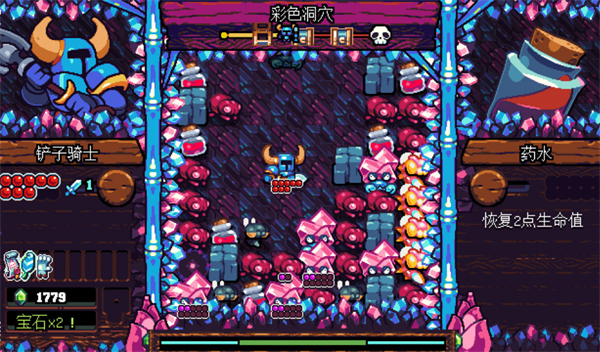 铲子骑士