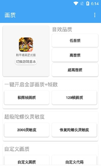 唯梦工具箱2022