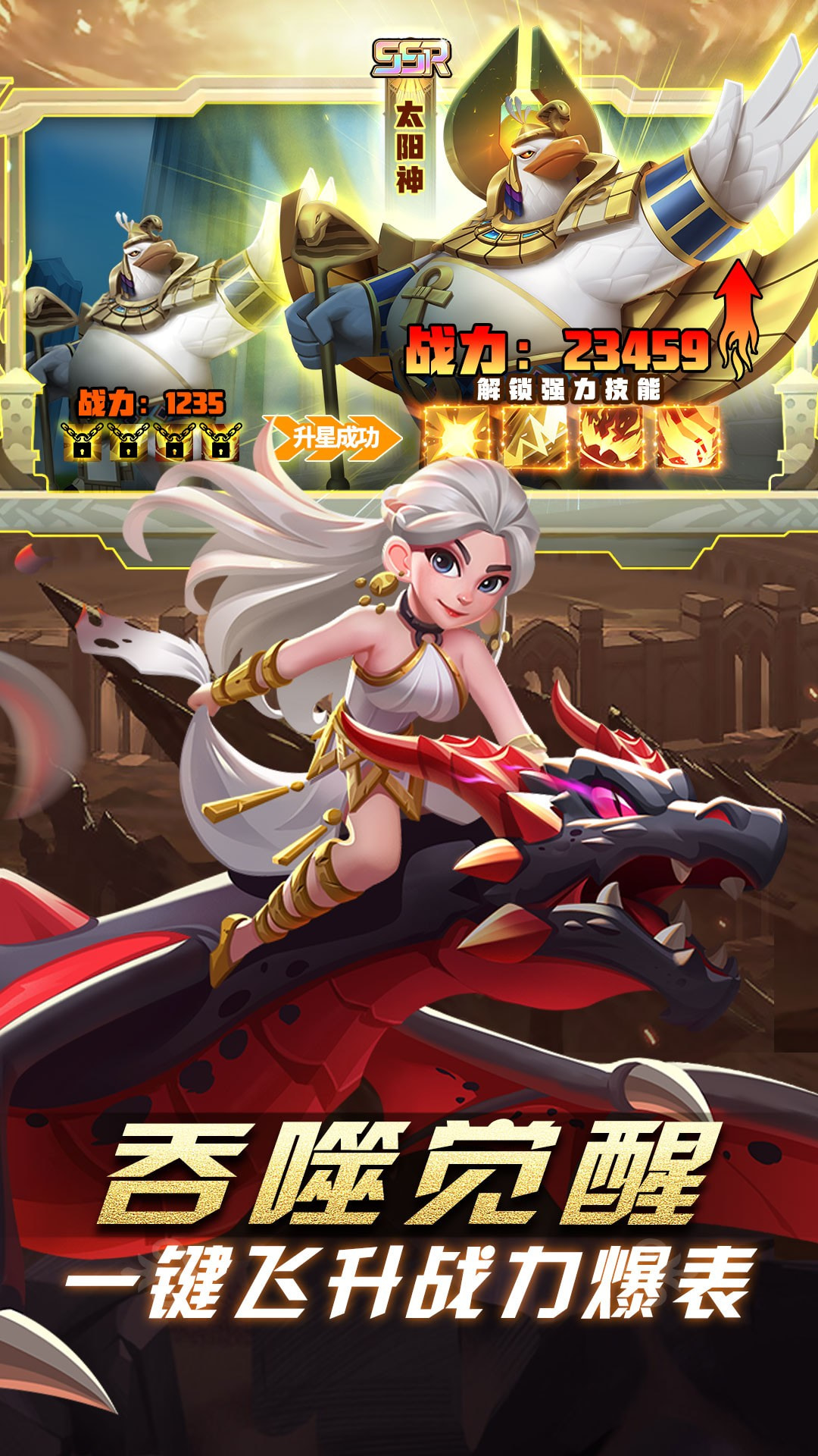 怪咖英雄