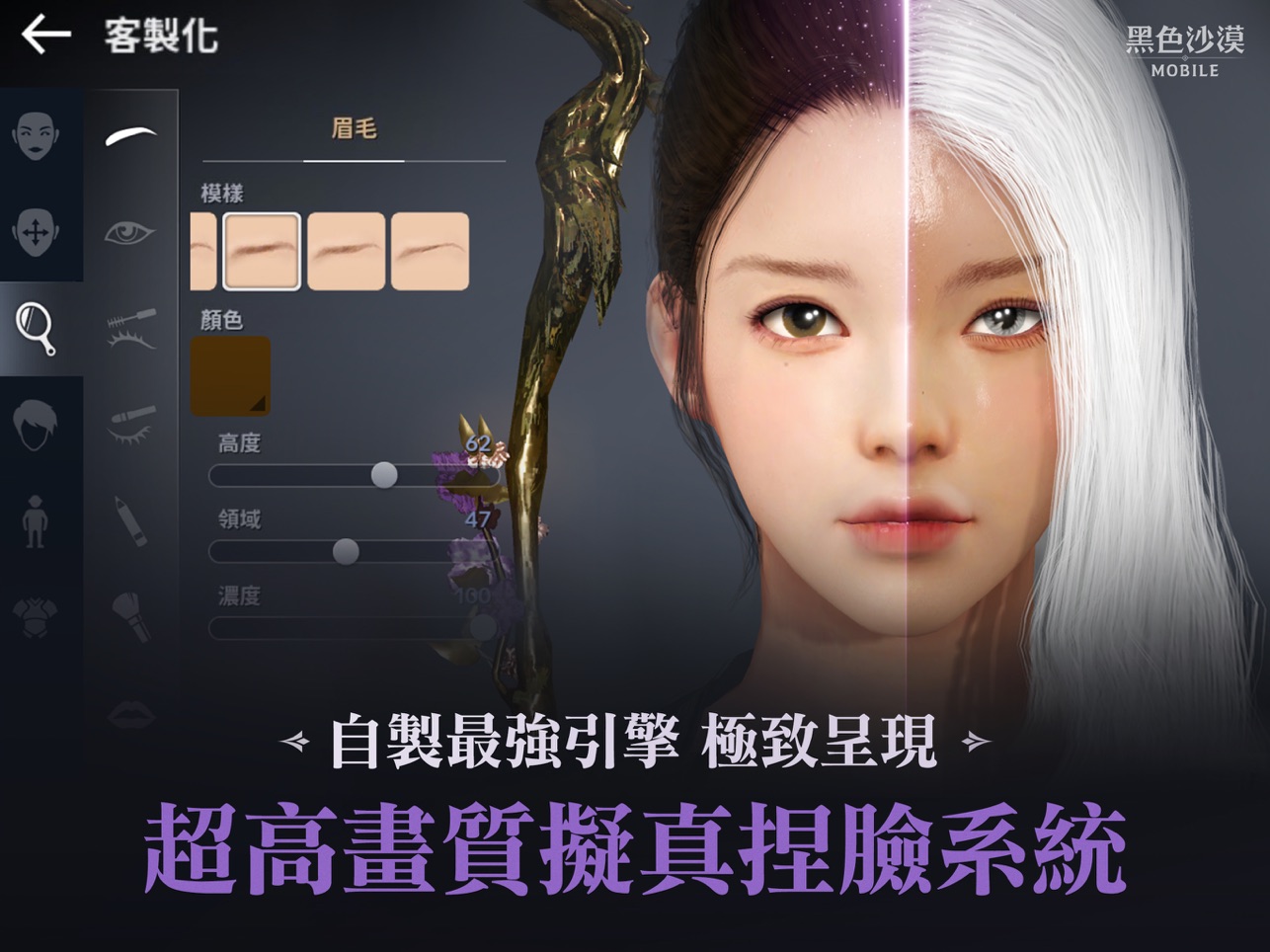 黑色沙漠台服官网版