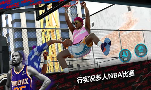 nba2k24安卓版无需登录版
