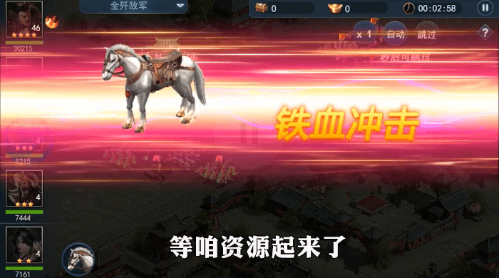 主公吾有一计