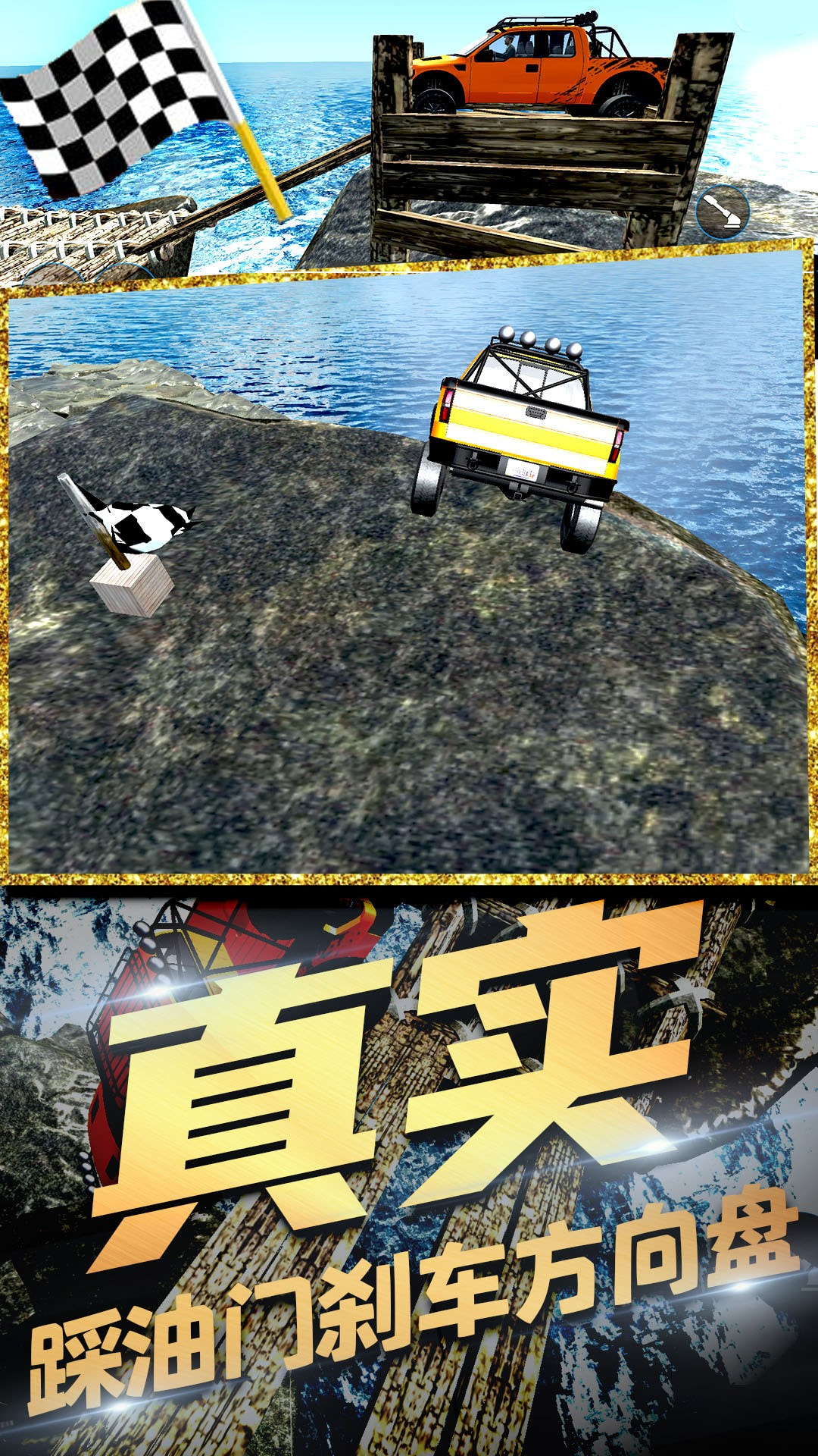 极速合金风暴