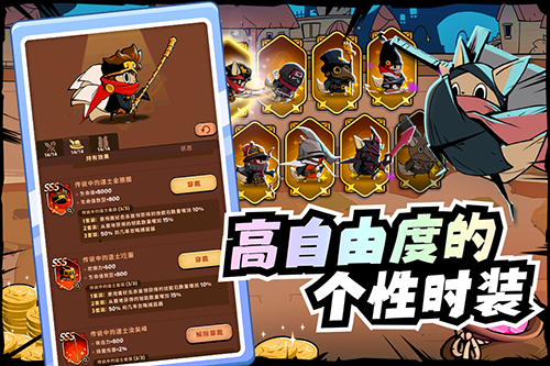 飞跃的旅行者九游版