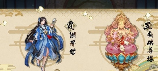 百世文华录