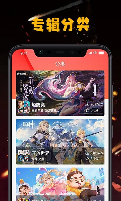手游图文资讯