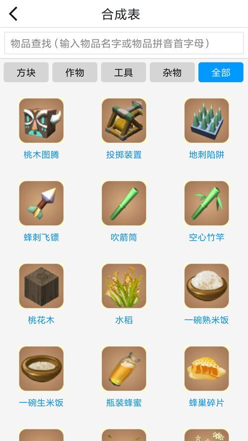 迷你黑科技盒子