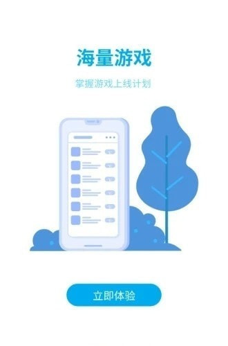雷电游戏助手