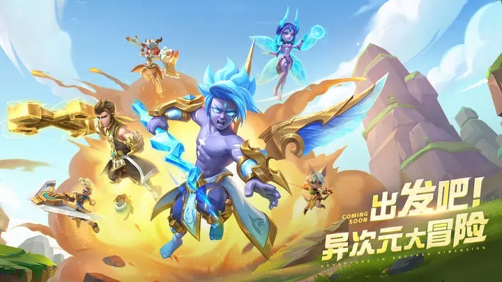 超能世界无限钻石版
