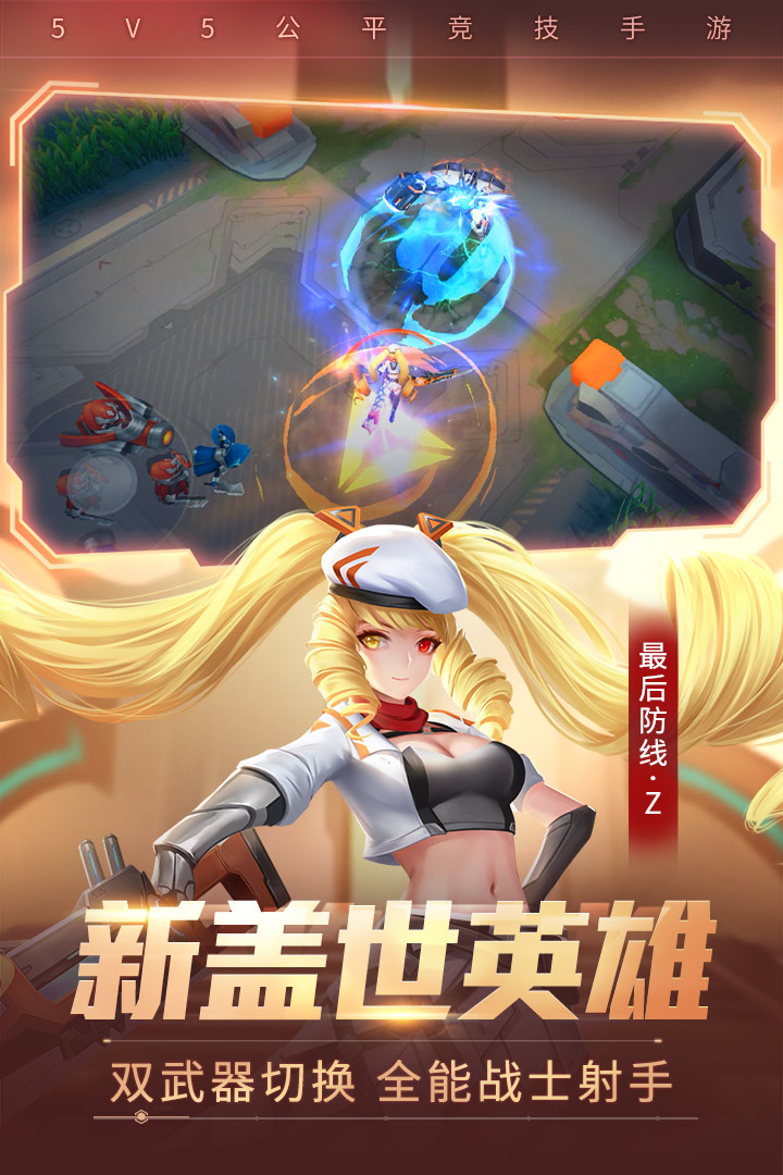 时空召唤九游版