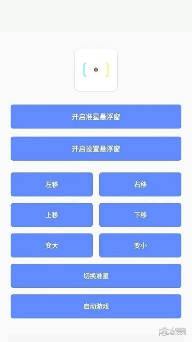 小梦工具箱美化包
