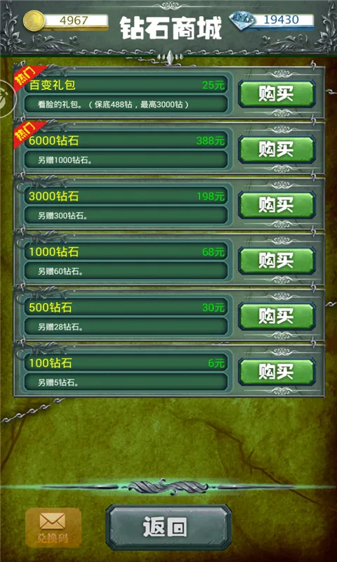 暗月城堡