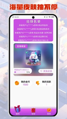 v10合你心意